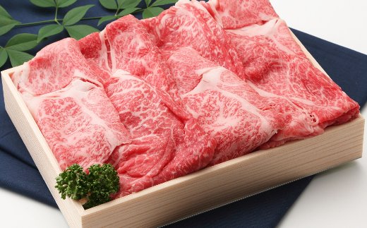 【4等級以上】【近江牛毛利志満】特選　頒布会【S033W】