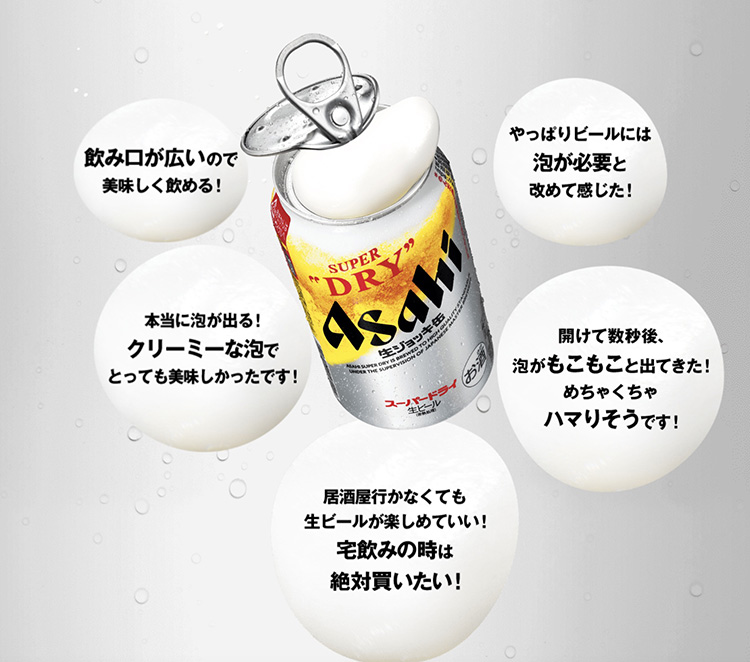 アサヒ - ※即日発送※アサヒ生ジョッキ缶 340ml×24缶 日本初  生ジョッキ缶 楽天市場】【ふるさと納税】生ジョッキ缶340ml×24本 アルコール
