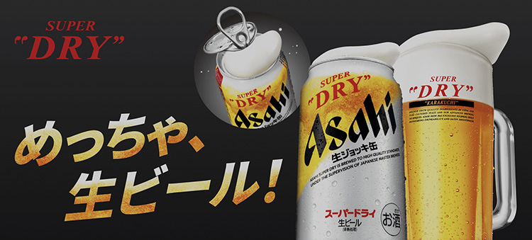 11ヶ月定期便】生ジョッキ缶（合計264本)340ml × 毎月1ケース