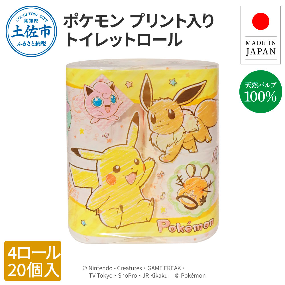 ymysz|P4[×20 v80 gCbgy[p[ 30m _u VRpv100% |PbgX^[ LN^[ vg   pi Օi { Y