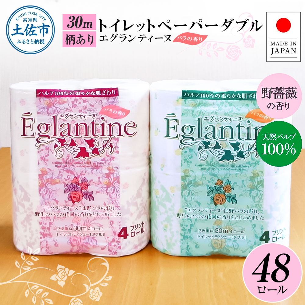 ymyszGOeB[k4[×12 v48 gCbgy[p[ 30m _u VRpv100% KN̍ t o vg  sN CG[ pi Օi