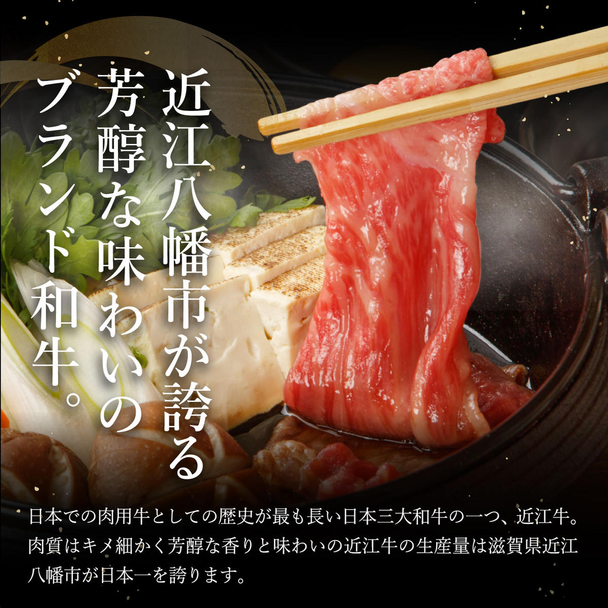 【年内発送】【４等級以上の未経産牝牛限定】近江牛肩ロースすき焼き【 1kg（500ｇ×2パック）】【AF09W】