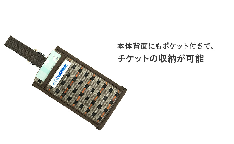 N700系 typeA 東海道 新幹線 モケット  ラゲージ タグ_No.8703577 小物 エコ アップサイクル 再利用 リサイクル 電車 鉄道  北海道 赤平市 国産 日本製