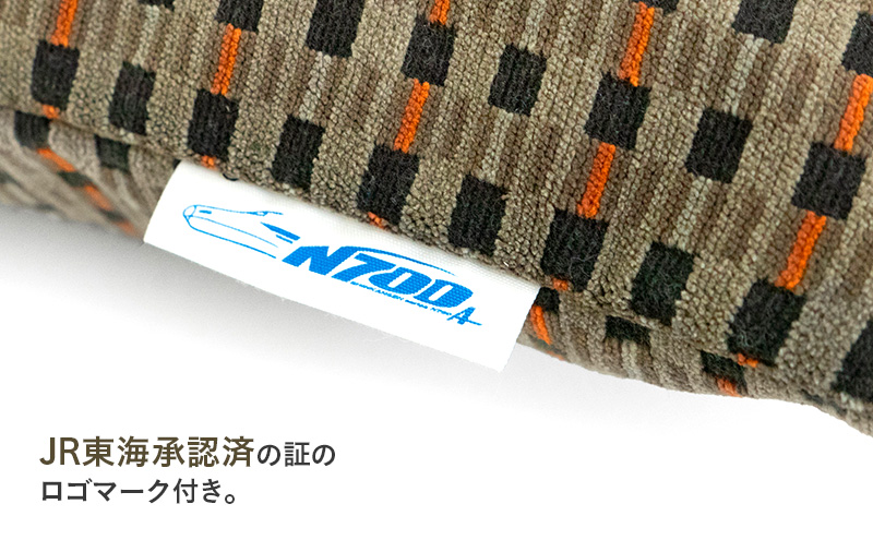 N700系 typeA 東海道 新幹線 モケット クッション カバー_No.8703477 小物 エコ アップサイクル 再利用 リサイクル 電車 鉄道  北海道 赤平市 国産 日本製