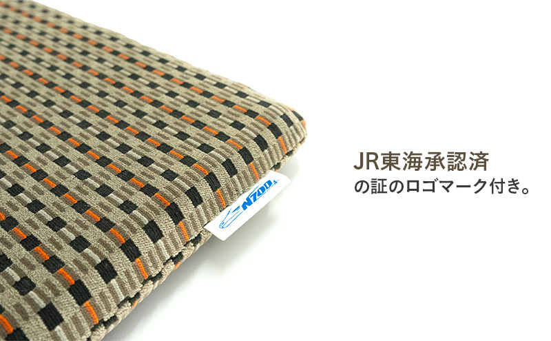N700系 typeA 東海道 新幹線 モケット ざぶとん_No.8703377 小物 エコ アップサイクル 再利用 リサイクル 電車 鉄道  北海道 赤平市 国産 日本製