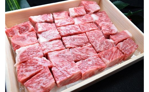 【4等級以上】近江牛サーロインステーキ【600g】 角切り【H015W】