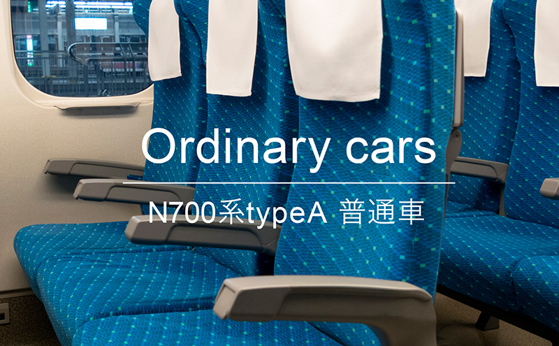 N700系 typeA 東海道 新幹線 モケット ドーナツ クッション_No.8700477 小物 エコ アップサイクル 再利用 リサイクル 電車 鉄道  北海道 赤平市 国産 日本製