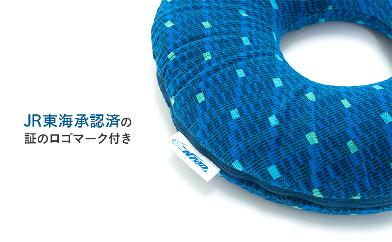 N700系 typeA 東海道 新幹線 モケット ドーナツ クッション_No.8700477 小物 エコ アップサイクル 再利用 リサイクル 電車 鉄道  北海道 赤平市 国産 日本製