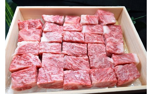 【4等級以上】近江牛サーロインステーキ【600g】 角切り【H015W】