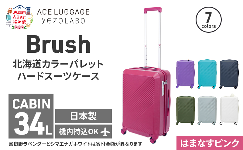 ykCԕszBrush kC J[pbg n[hX[cP[X 34L CABIN_No.5801177 ͂܂ȂsN L[P[X  L[ ΂ obO Y { kC ԕs