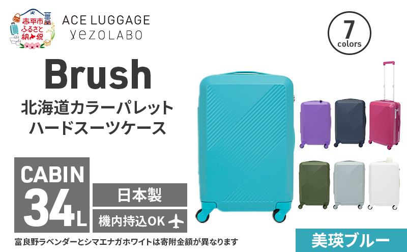 ykCԕszBrush kC J[pbg n[h X[cP[X 34L CABIN_No.5801177 lu[ L[P[X  L[ ΂ obO Y { kC ԕs