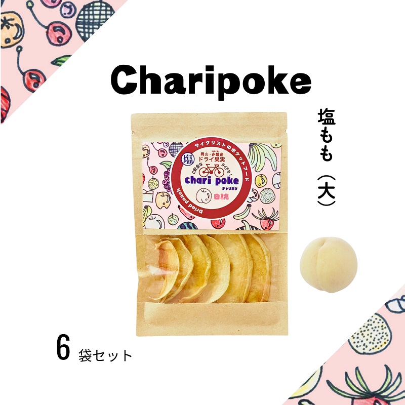 果物 seiwadai3183 338 ドライフルーツ人気フレーバー 6種×各2袋: ニッポンエールショップ