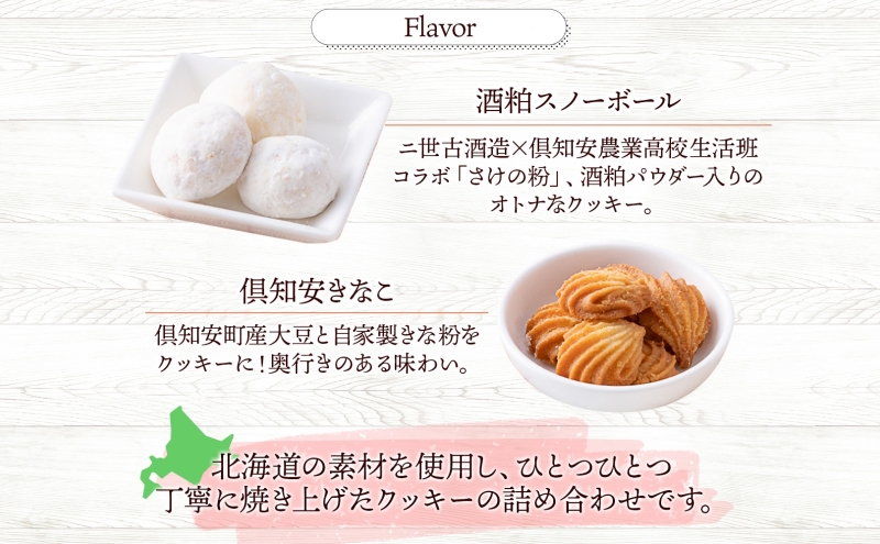 kuma san　お菓子　食品詰め合わせ ギフト セイカ食品 南国白くまマンゴー10個詰合せ 鹿児島名物