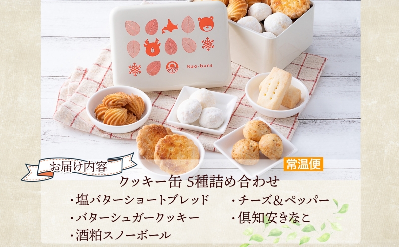 シナモン☆お菓子詰め合わせ(⑉• •⑉)❤︎ サンリオキャラクターズ お菓子詰め合わせ｜サンリオオンライン