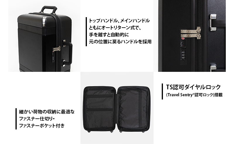 Trunk レザーバンドハード スーツケース_No.5800177 ブラック