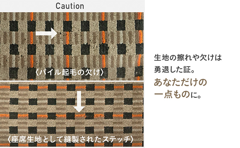 N700系 typeA 東海道 新幹線 モケット  ラゲージ タグ_No.8703577 小物 エコ アップサイクル 再利用 リサイクル 電車 鉄道  北海道 赤平市 国産 日本製