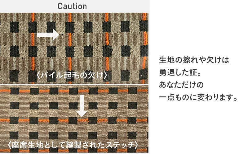 N700系 typeA 東海道 新幹線 モケット ざぶとん_No.8703377 小物 エコ アップサイクル 再利用 リサイクル 電車 鉄道  北海道 赤平市 国産 日本製
