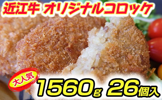 yꌧߍ]szߍ]IWiRbP̗Ⓚly1560gi60g×26jzyK119Wz