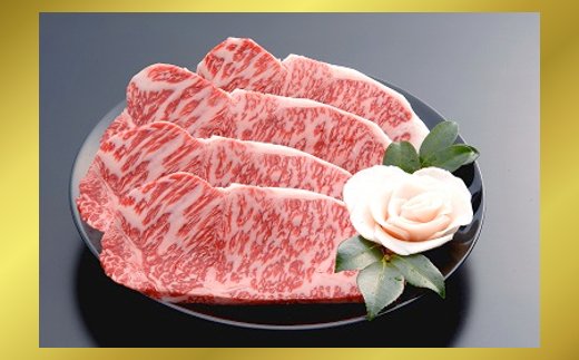 【４等級以上の未経産牝牛限定】近江牛サーロインステーキ【800ｇ（200ｇ×4枚）】【AF10W】