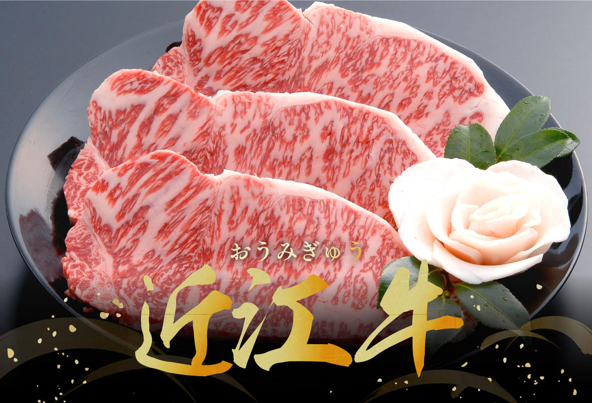 【年内発送】【４等級以上の未経産牝牛限定】近江牛サーロインステーキ【600ｇ（200ｇ×3枚）】【AF04W】