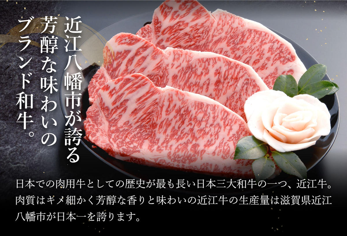 【年内発送】【４等級以上の未経産牝牛限定】近江牛サーロインステーキ【600ｇ（200ｇ×3枚）】【AF04W】