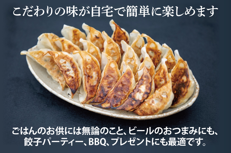 【6ヶ月定期便】蓮根肉餃子のおばけん【40粒×6回】【野菜 ギョーザ れんこん しゃきしゃき おいしい ストック 茨城県 鹿嶋市】（KBU-26）