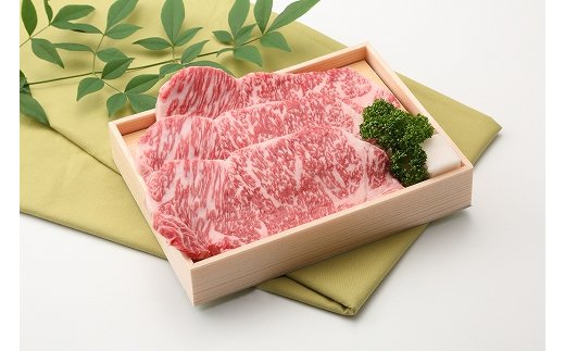 【4等級以上】【近江牛　毛利志満】近江牛　サーロインステーキ【510ｇ（170ｇ×3枚）】【S025W】
