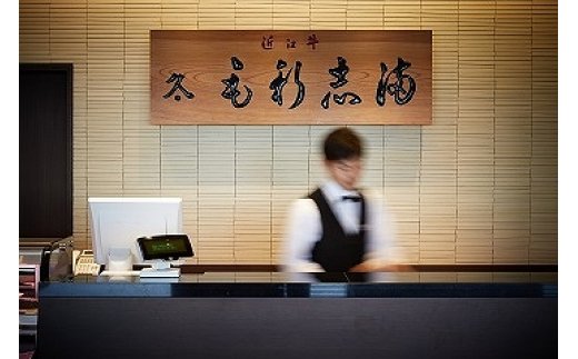 【4等級以上】【近江牛　毛利志満】近江牛　サーロインステーキ【510ｇ（170ｇ×3枚）】【S025W】
