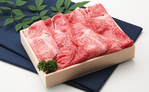 [4等級以上][近江牛 毛利志満]近江牛 すき焼き・しゃぶしゃぶ用スライス[600g][S023U]