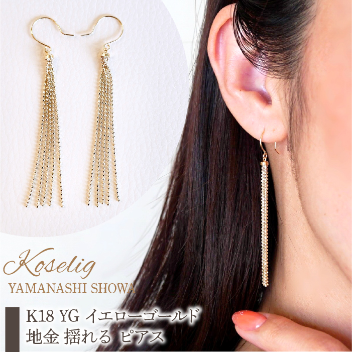 GIGI K18イエローゴールドピアス GIGI イエローゴールドピアス K18