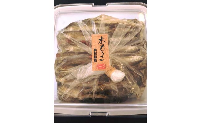 【琵琶湖に感謝！鮮・技・美味！　琵琶湖産　天然本もろこ使用】酢もろこ（本もろこ酢漬）　【D016W】