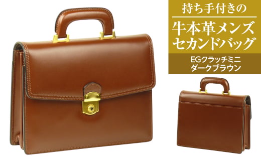 �y���Ɍ��W�H�s�z������t���̋��{�v�����Y�Z�J���h�o�b�O�yEG�N���b�`�~�j�z�i�_�[�N�u���E���j