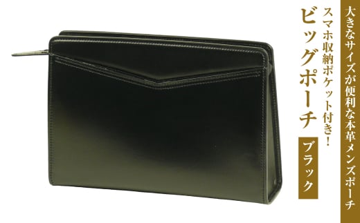 �y���Ɍ��W�H�s�z�傫�ȃT�C�Y���֗��ȁE�{�v�����Y�|�[�`�y�r�b�O�|�[�`�z�i�u���b�N�j