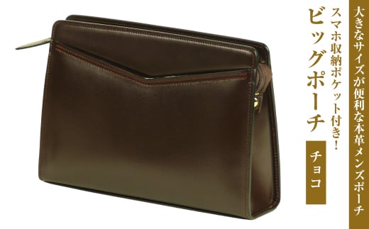 �y���Ɍ��W�H�s�z�傫�ȃT�C�Y���֗��ȁE�{�v�����Y�|�[�`�y�r�b�O�|�[�`�z�i�`���R�j