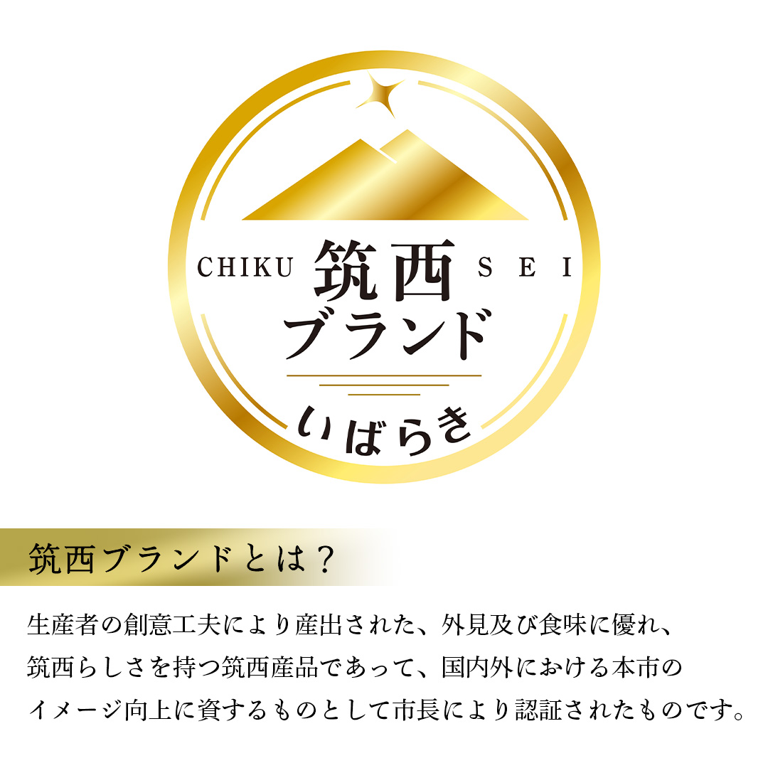 茨城県筑西市のふるさと納税 【 JA 北つくば 】 筑西ブランド 認証品 にっこり 5kg 2025年産 先行予約 梨 果物 フルーツ なし ナシ 和梨 [AE030ci]