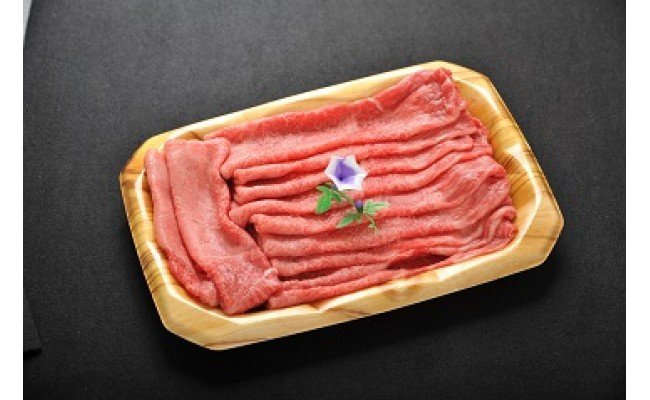 近江牛赤身スライス【500ｇ】【AC01W】