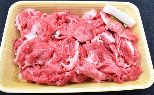 【訳あり】近江牛切落し　【1080ｇ（360ｇ×3パック）】　自家製わりしたセット【N013W】