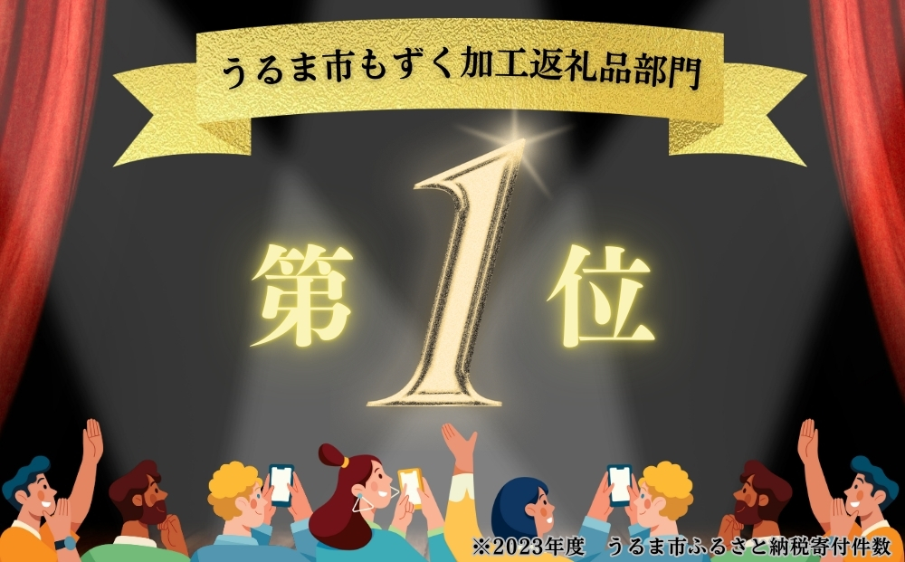 新鮮早摘みもずくたっぷり食べるスープ(6箱)【勝連漁業協同組合】