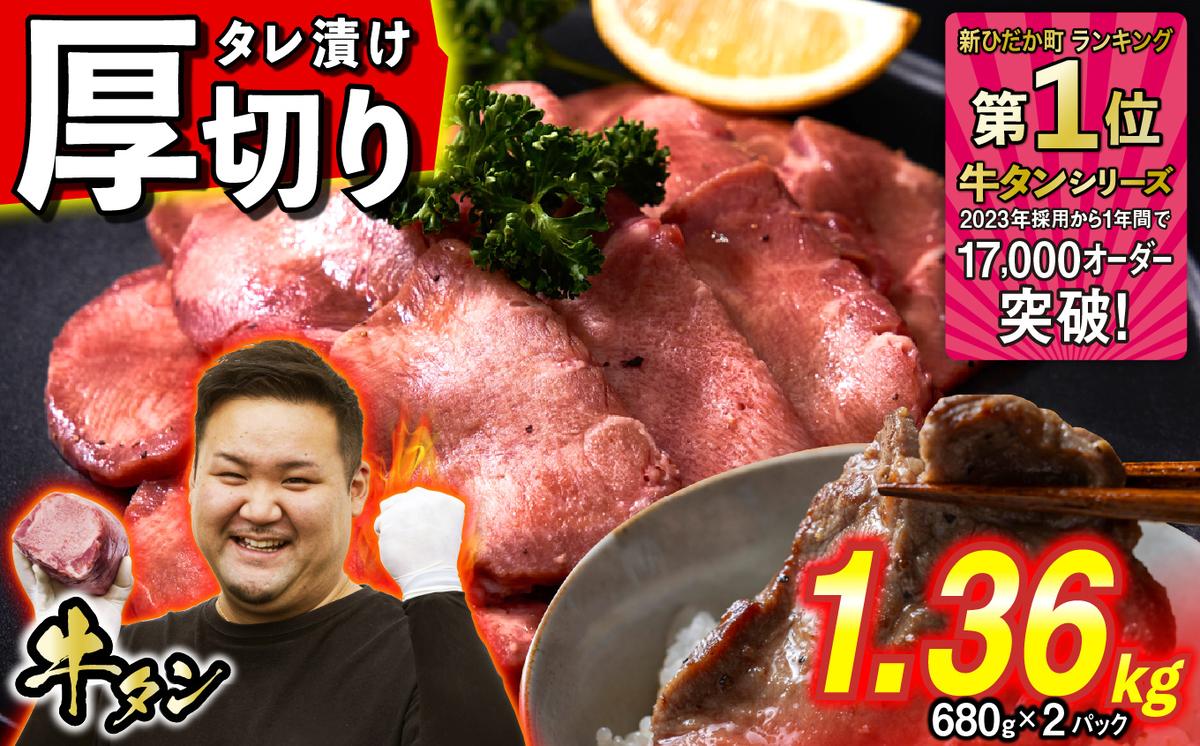 ykCVЂzȂ  ؂  ^ 1.36kg ( 680g × 2pbN ) kC VЂ  z gp  ^Ђ t    ~cCVRu