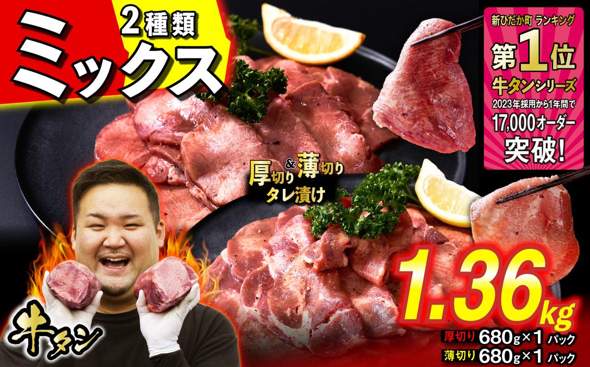 ykCVЂzȂ  ~bNX i ؂  ؂ j  ^ v 1.36kg  ( e 680g × 1pbN ) Hה Zbg kC VЂ  z gp  ^Ђ t    ~cCVRu
