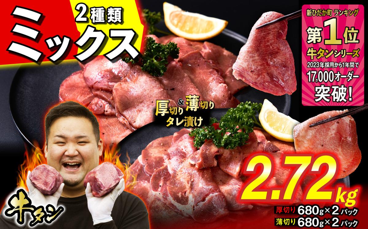 ykCVЂzȂ  ~bNX i ؂  ؂ j  ^ v 2.72kg  ( e 680g × 2pbN ) Hה Zbg kC VЂ  z gp  ^Ђ t    ~cCVRu