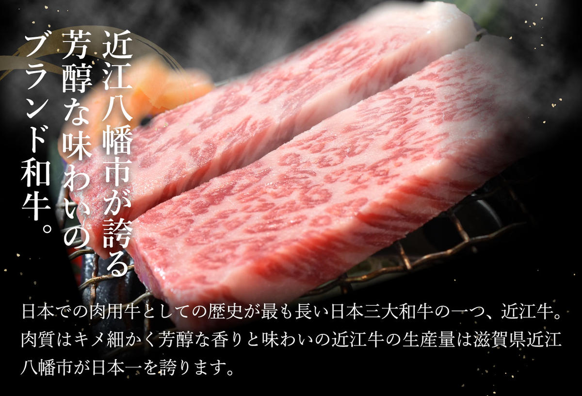 【年内発送】【4等級以上】極上近江牛サーロインステーキ【400ｇ（200ｇ×2枚）】【AG08W】