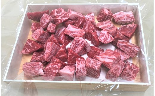 近江牛角切り カレー・シチュー用【500ｇ】【AG10W】