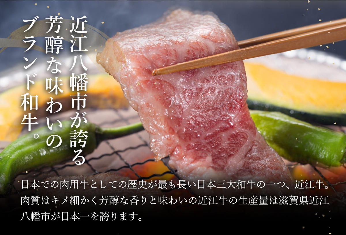 【年内発送】【畜産農家支援】【4等級以上】極上近江牛焼肉用（バラ）【1kg】【AG05W】【リピート多数】【頑張った方へのご褒美を贅沢に】