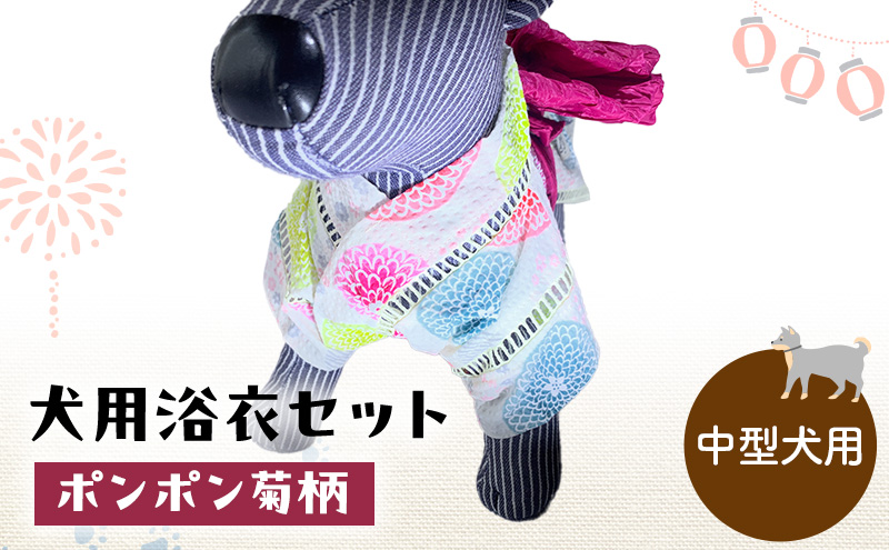 九十九里町イメージキャラクター「くくりん」フルカラー刺繡入り