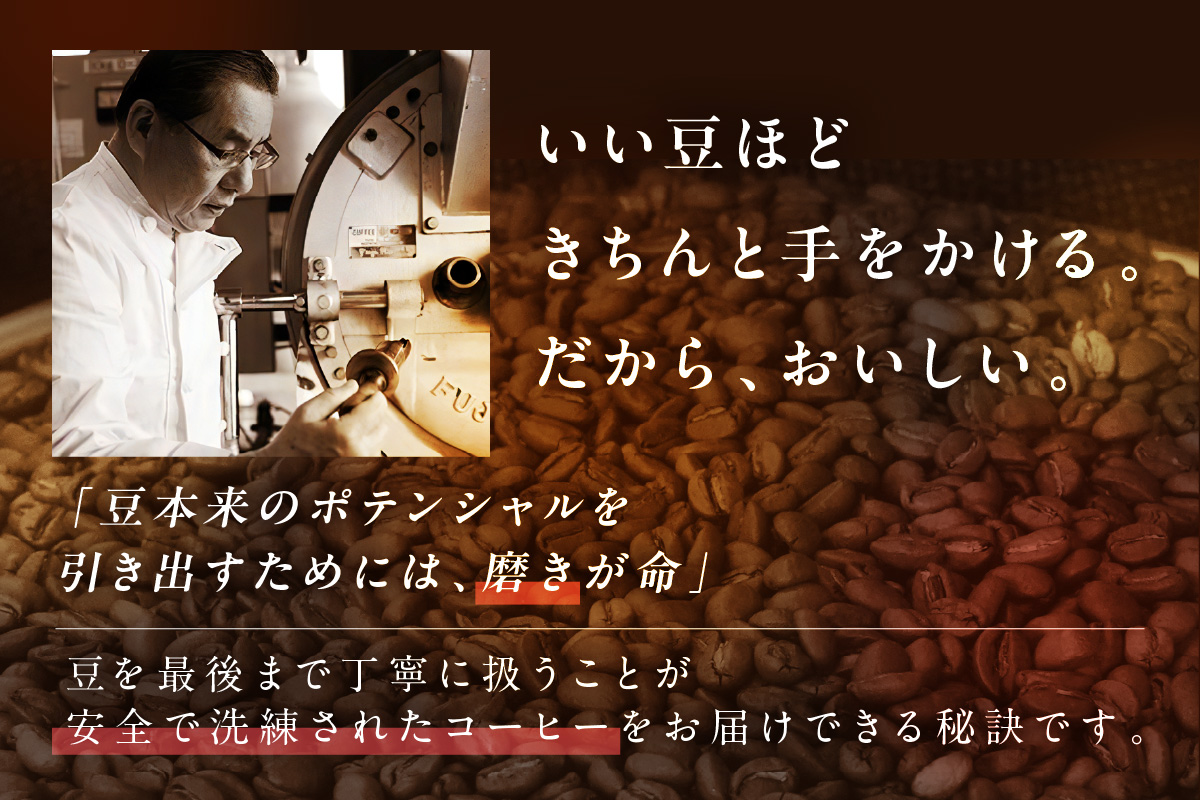 福岡県飯塚市のふるさと納税 ★特許製法★きれいなコーヒードリップバッグ（7種・105袋）【A5-456】