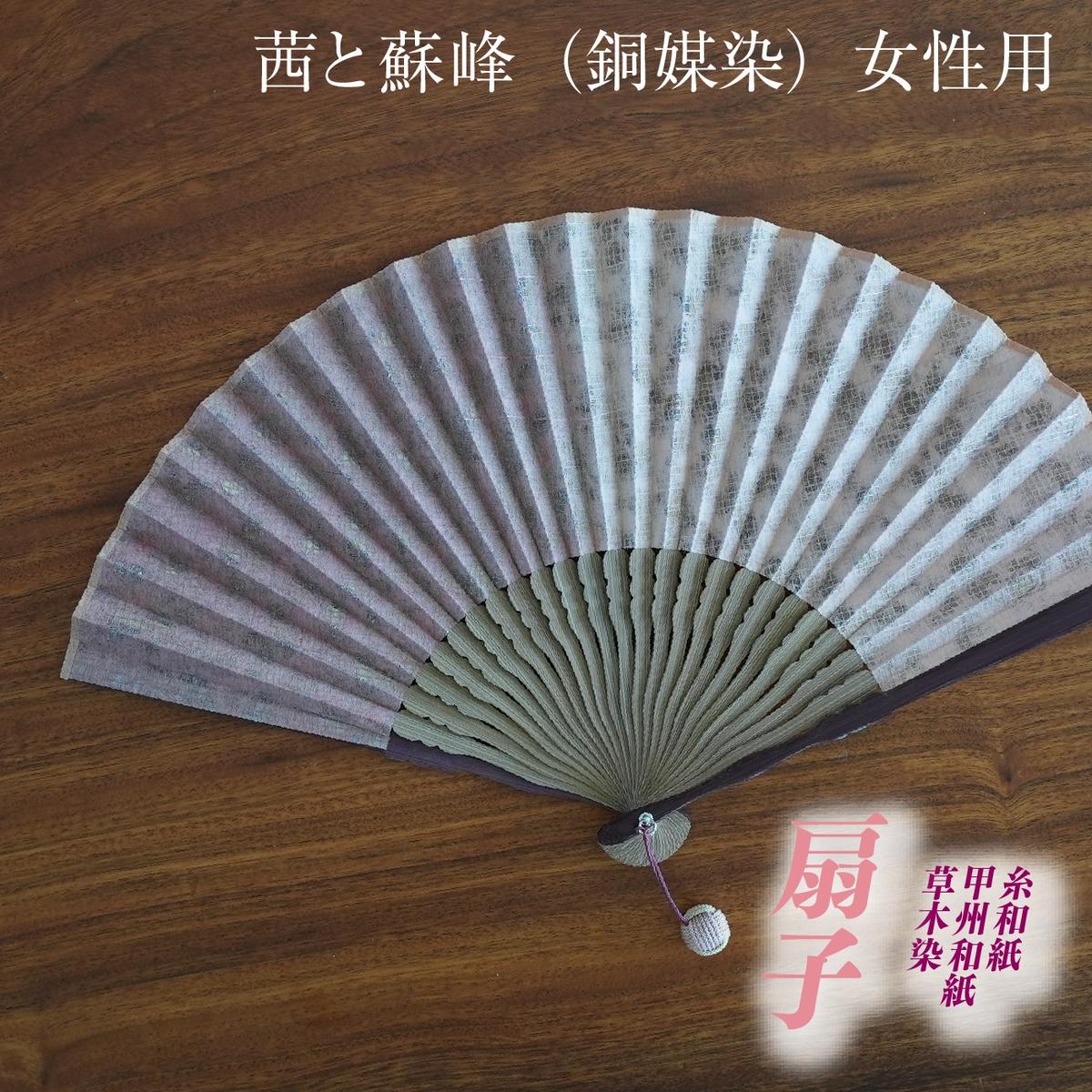 未使用品■着尺　伝統創作工芸　草木染　ワインレッド　 　未仕立て　反物　122 伝統創作工芸 草木染 ワインレッド 着尺 未仕立て 反物 122