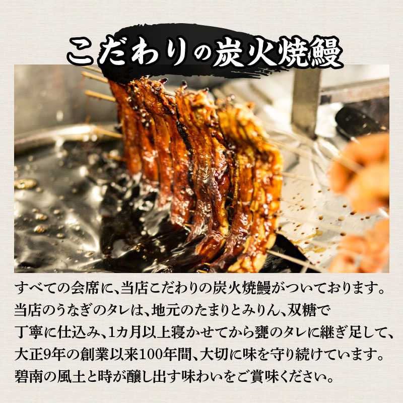 愛知県碧南市のふるさと納税 創業大正九年　日本料理小伴天　季節の会席ペアチケット　H007-107