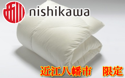 【nishikawa/西川】羽毛ふとん/ポーリッシュマザーホワイトグースダウン93％/シングル【P061W】