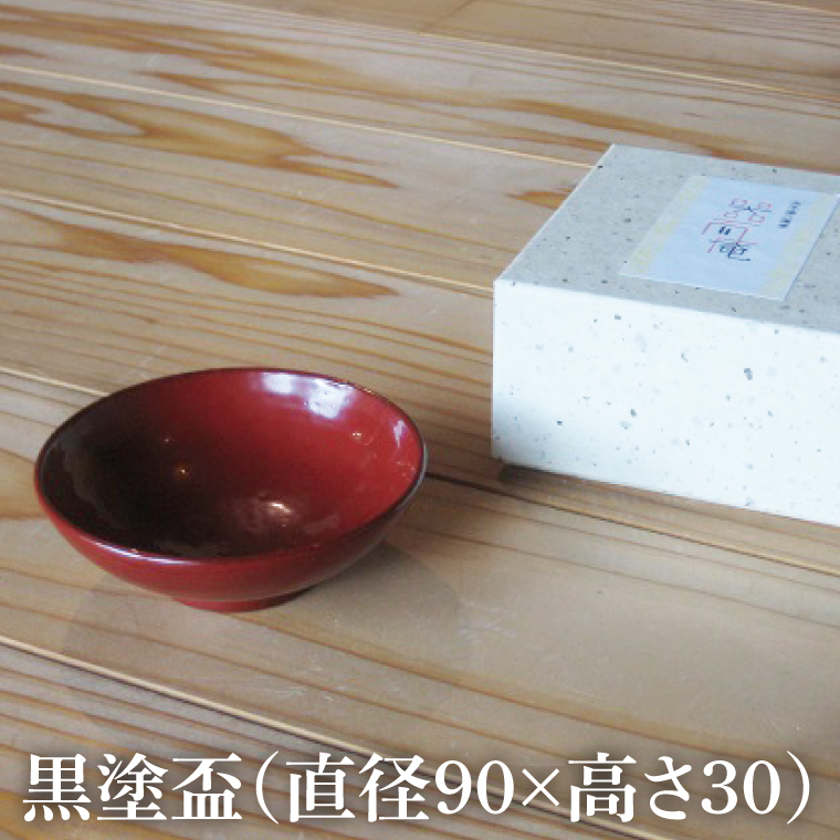 本物の器・大子漆八溝塗  朱塗盃（AD002）